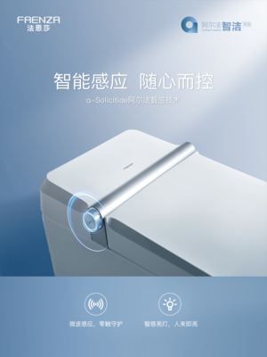 感应未来，优雅绽放 法恩莎科技新品如何重塑理想生活图景