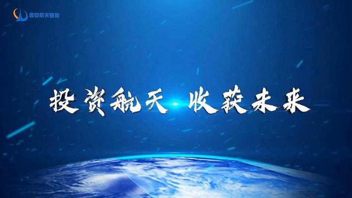 链接未来 朱岩助力传感器产业链全面布局，赋能智能感应新时代