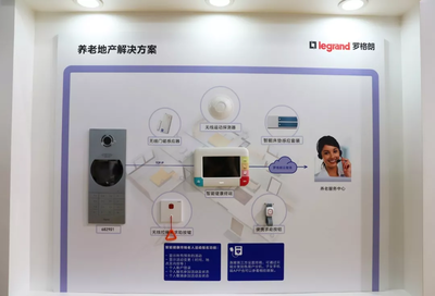 罗格朗 链接智慧养老新未来